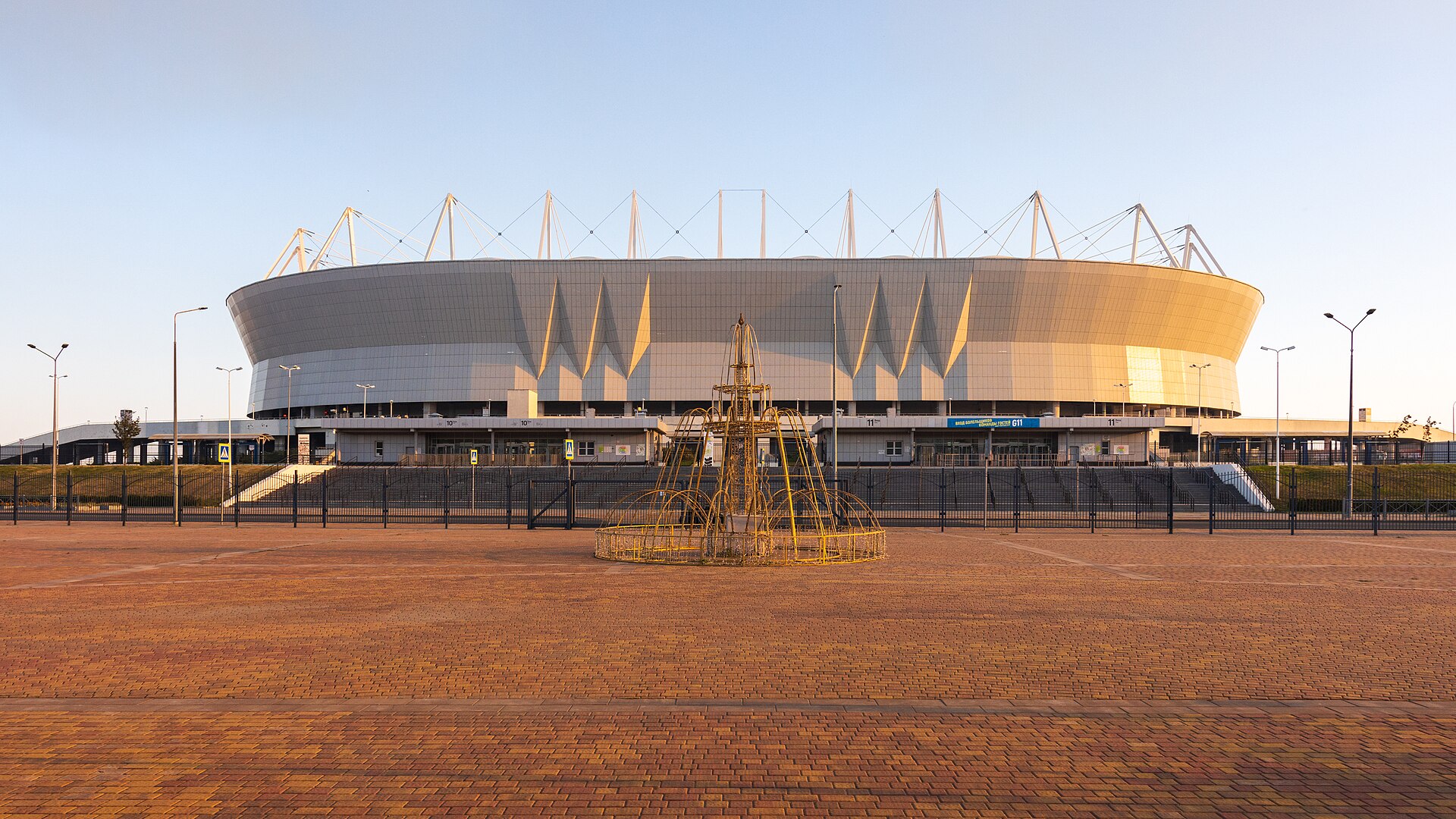 Ростов Арена