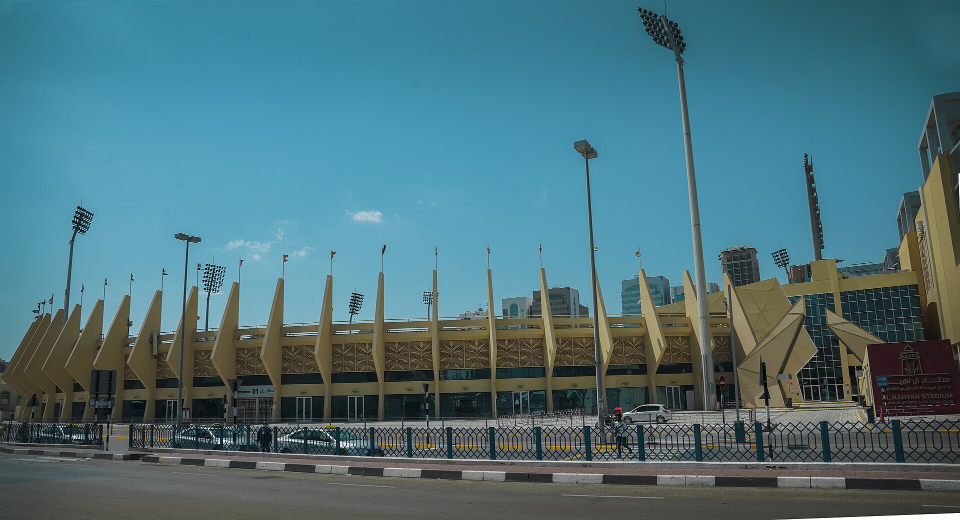 Al Nahyan Stadium