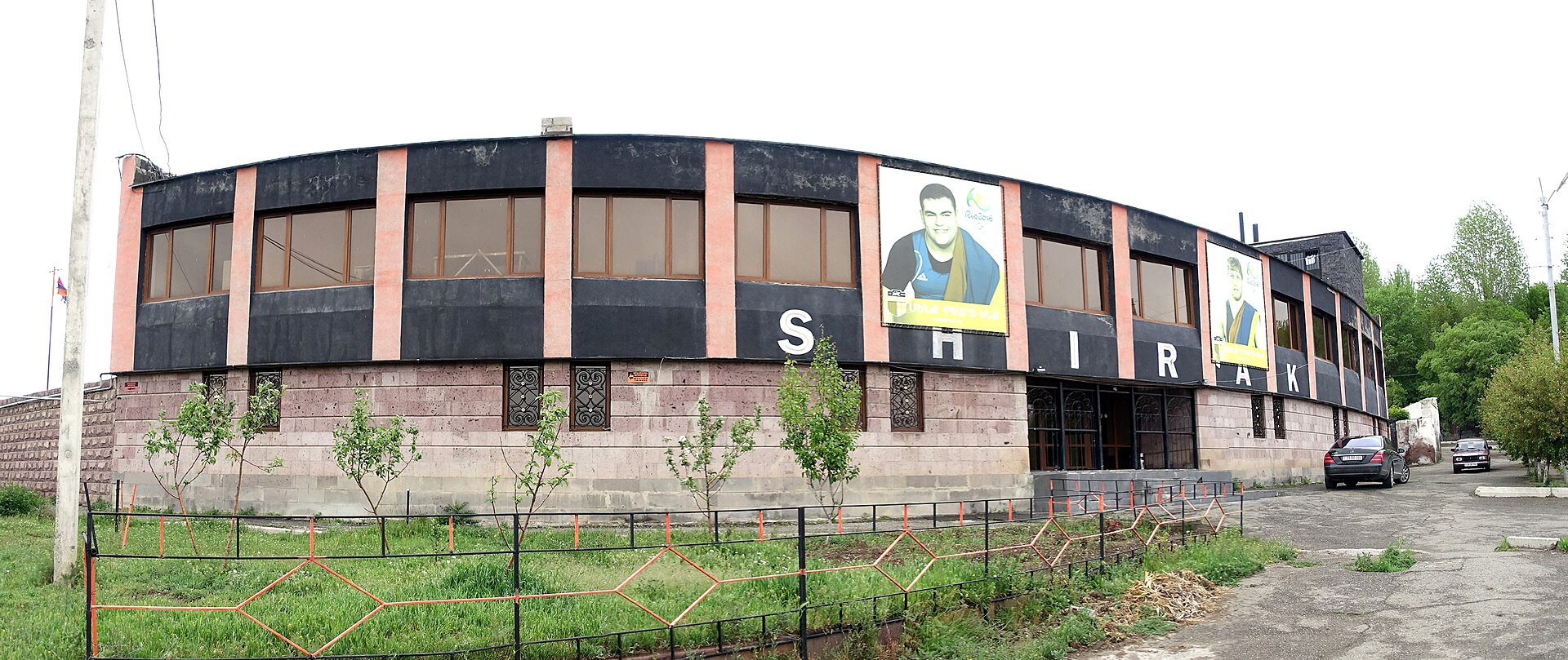 Гюмри