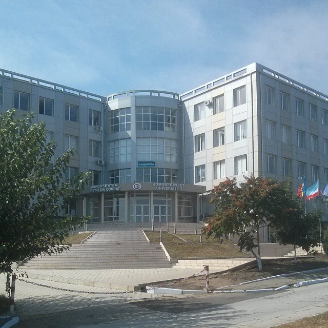 Стадион Комрат