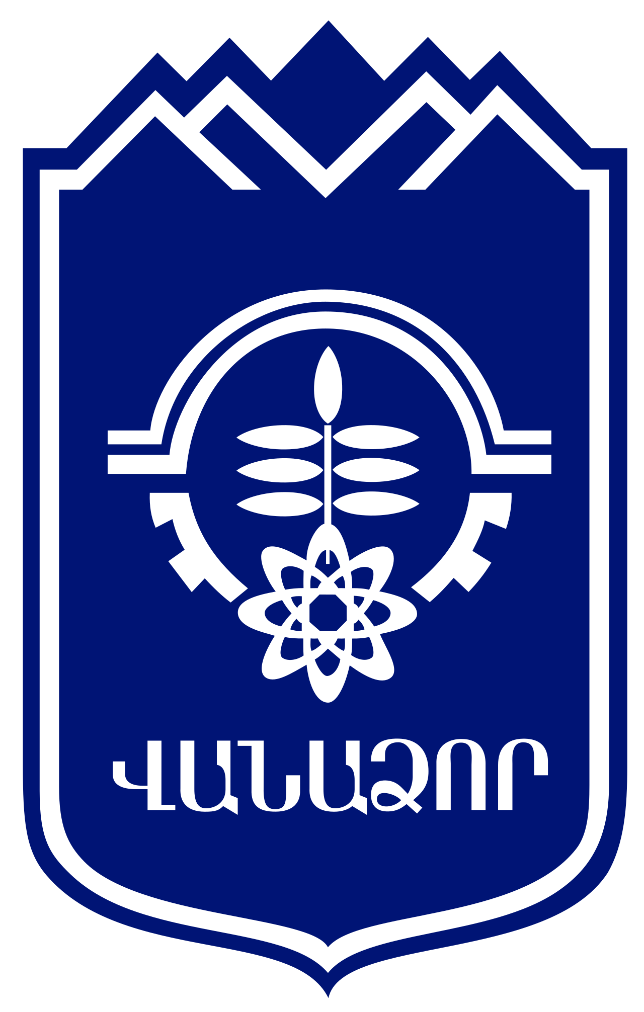 Vanadzor Football Academy, Wanadsor, Armenien