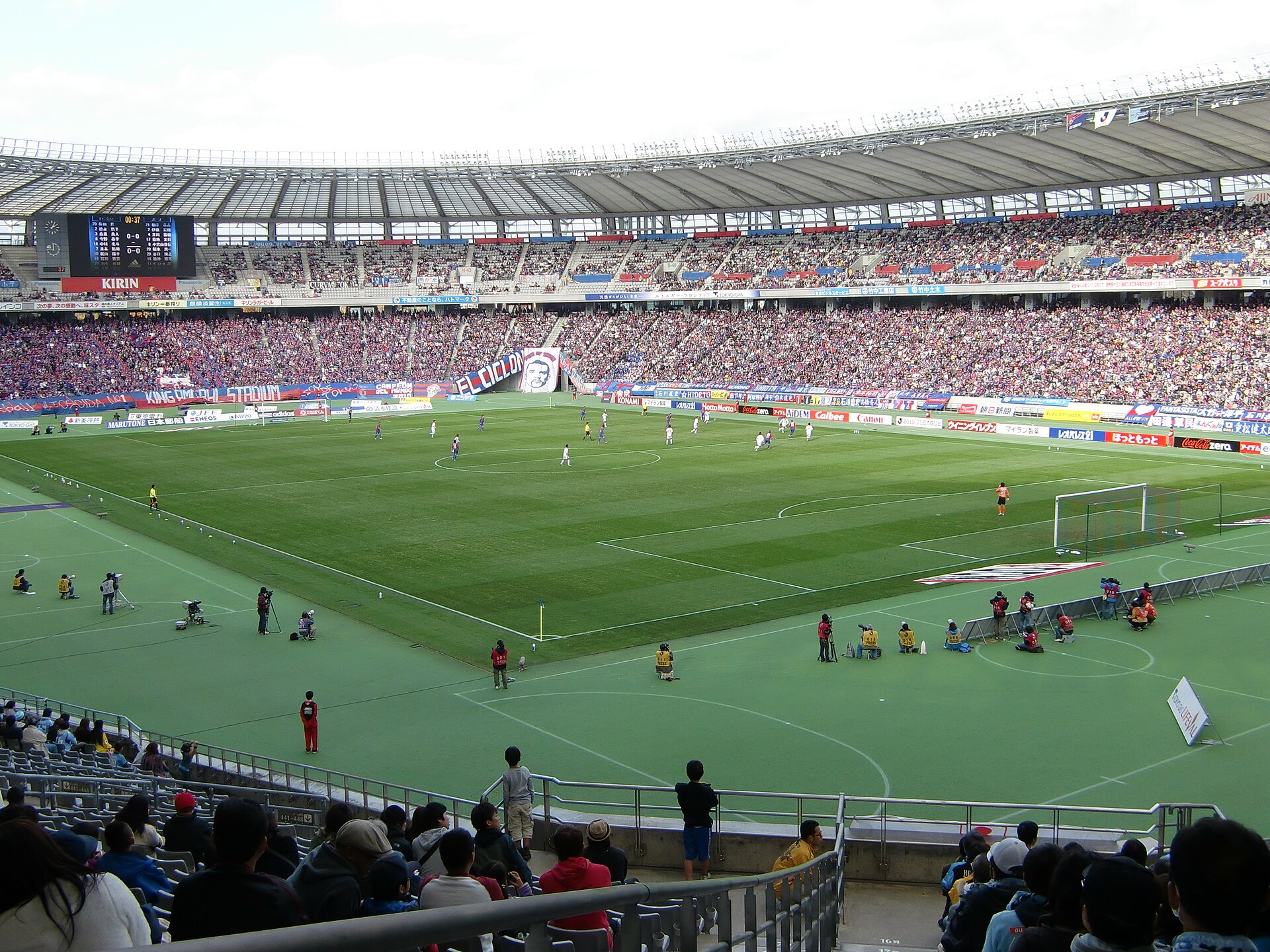 Ajinomoto Stadium