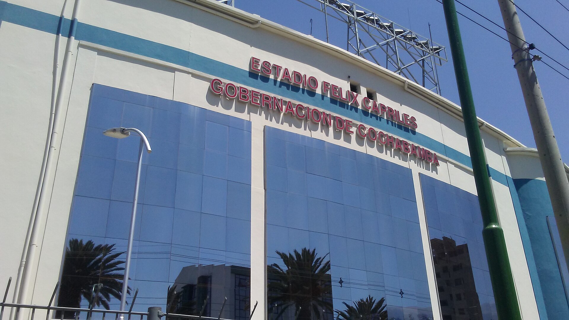 Estadio Félix Capriles