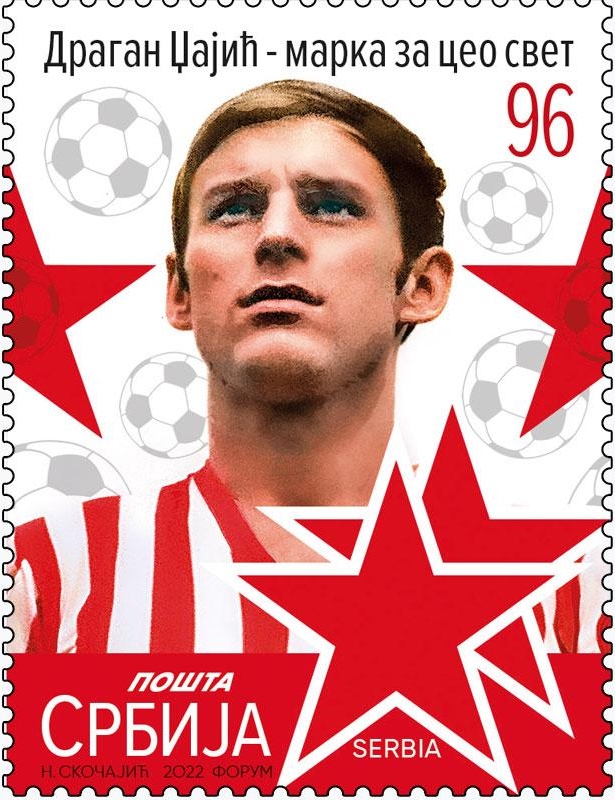 Dragan Džajić