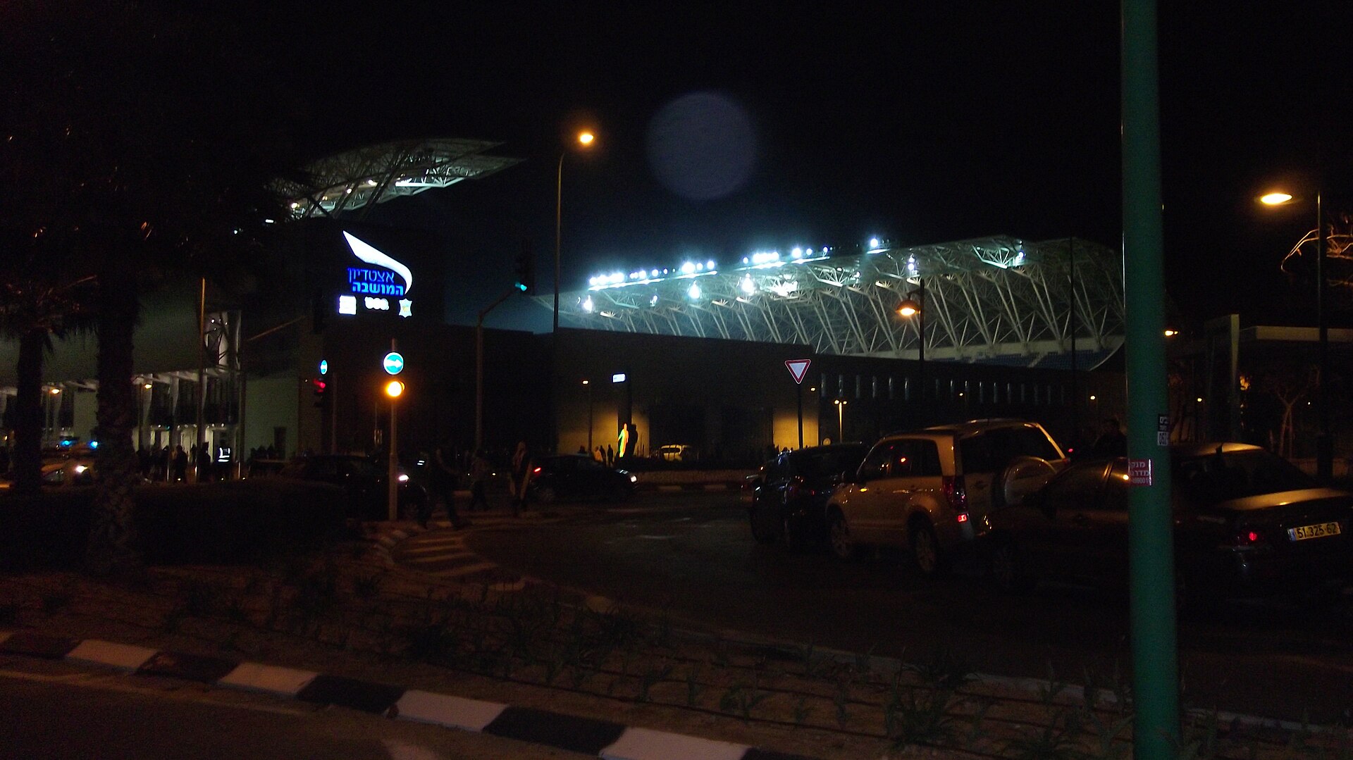 HaMoshava
