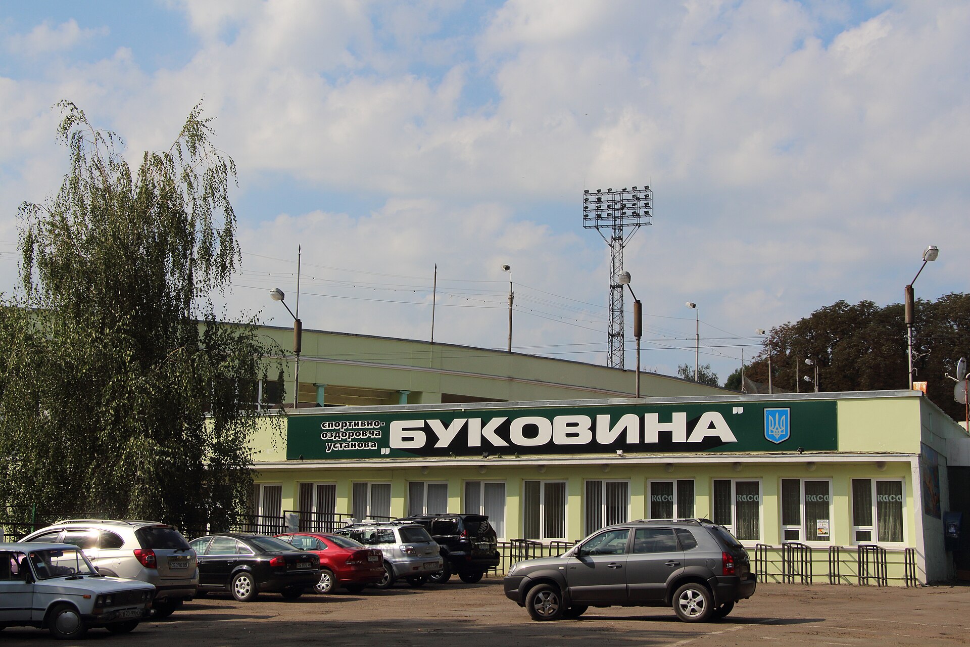 Буковина