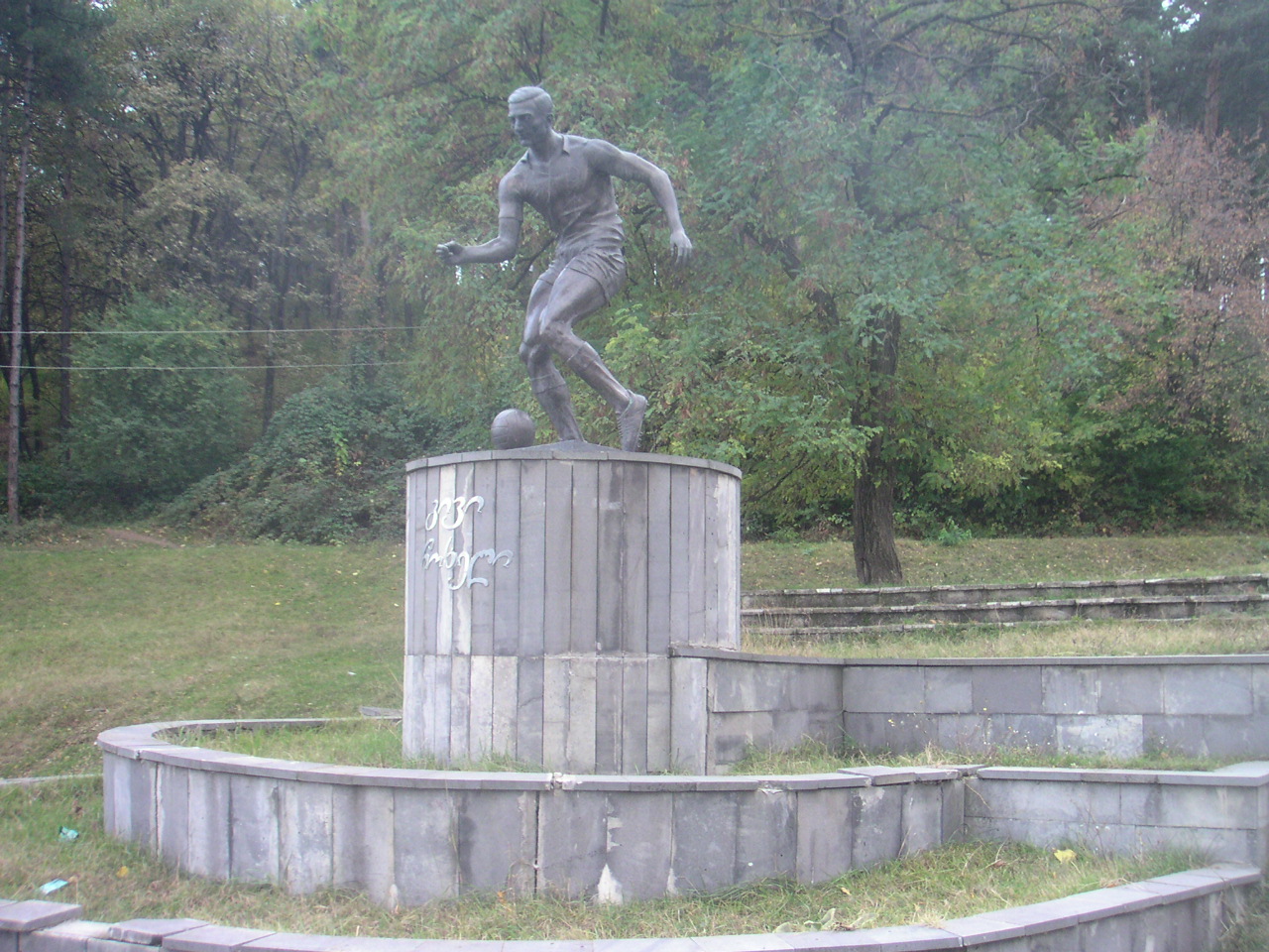 Givi Chokheli Stadion