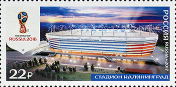 Чемпионат мира по футболу FIFA 2018 в России™. Стадион Калининград.