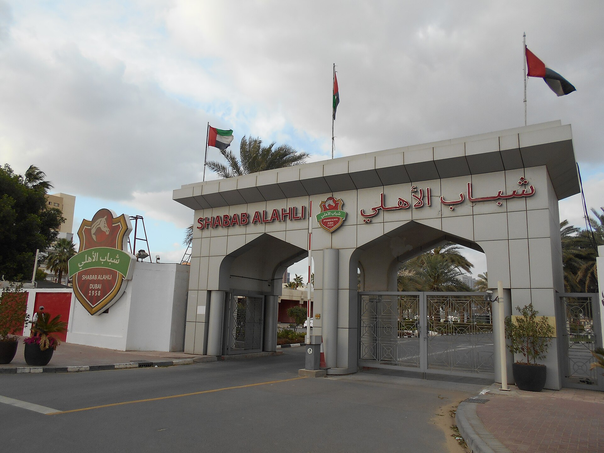 Acceso exterior al estadio Rashid.