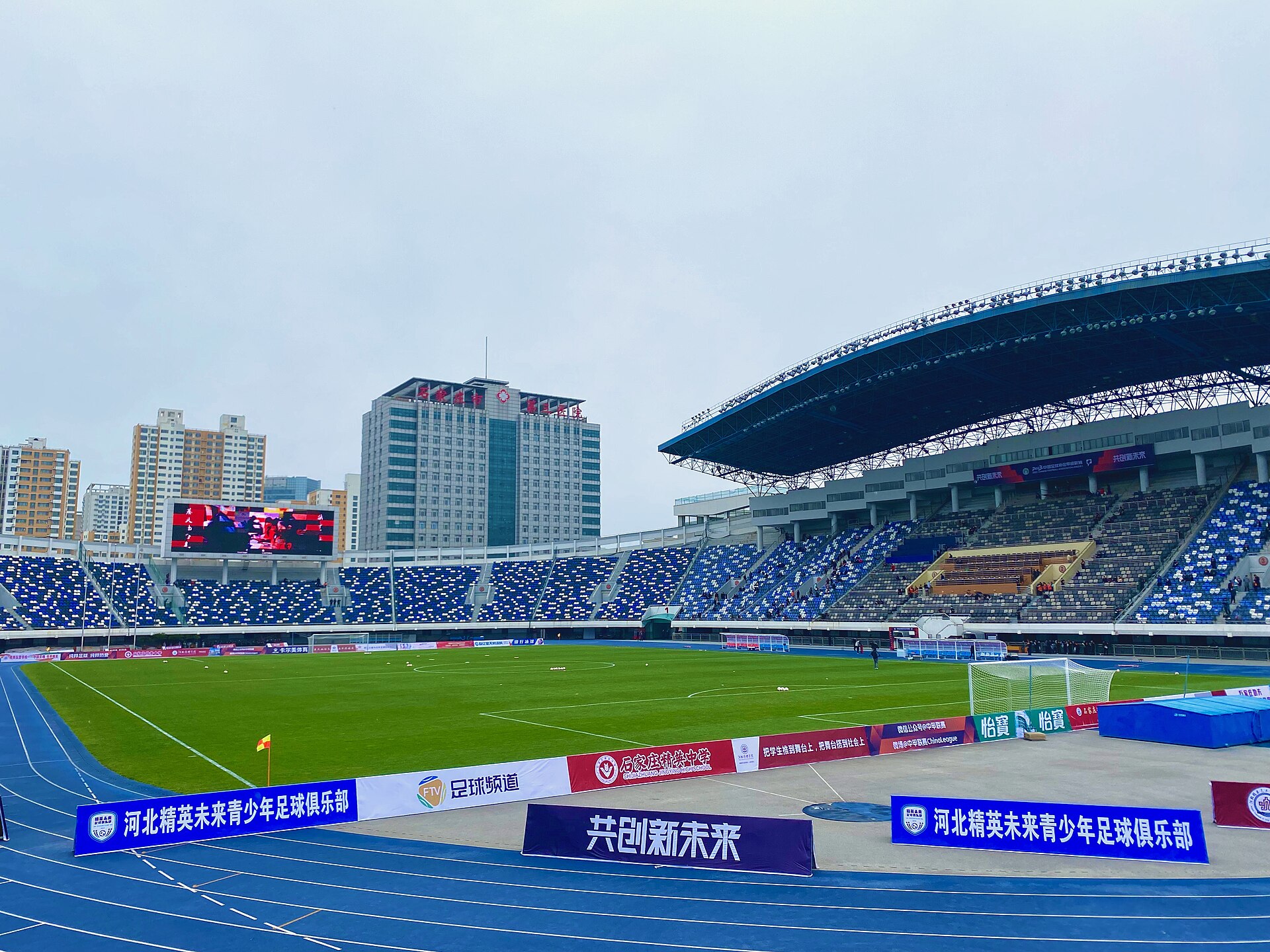 Yutong International Sports Center Stadion, Shijiazhuang, China