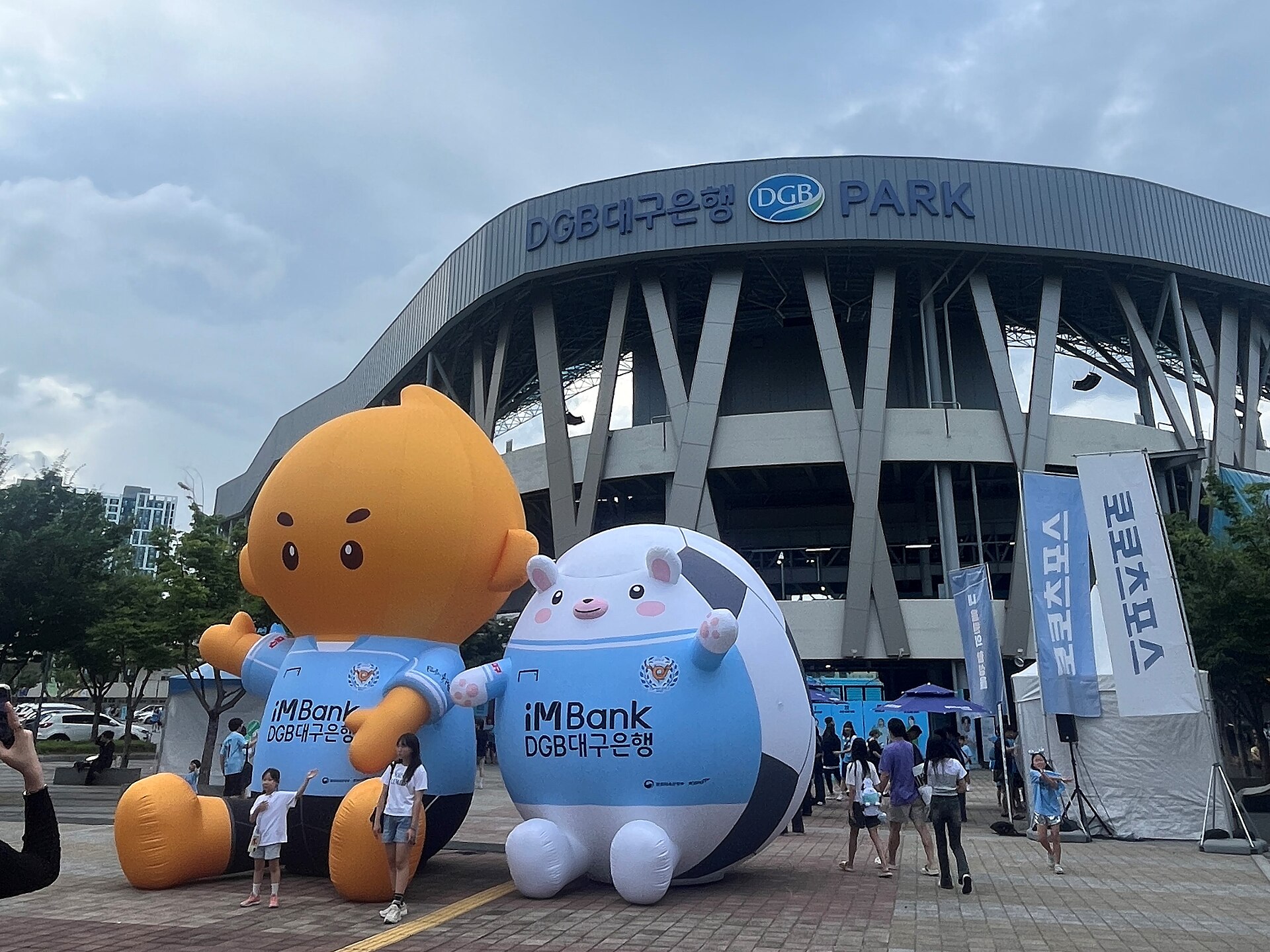 Daegu iM Bank Park