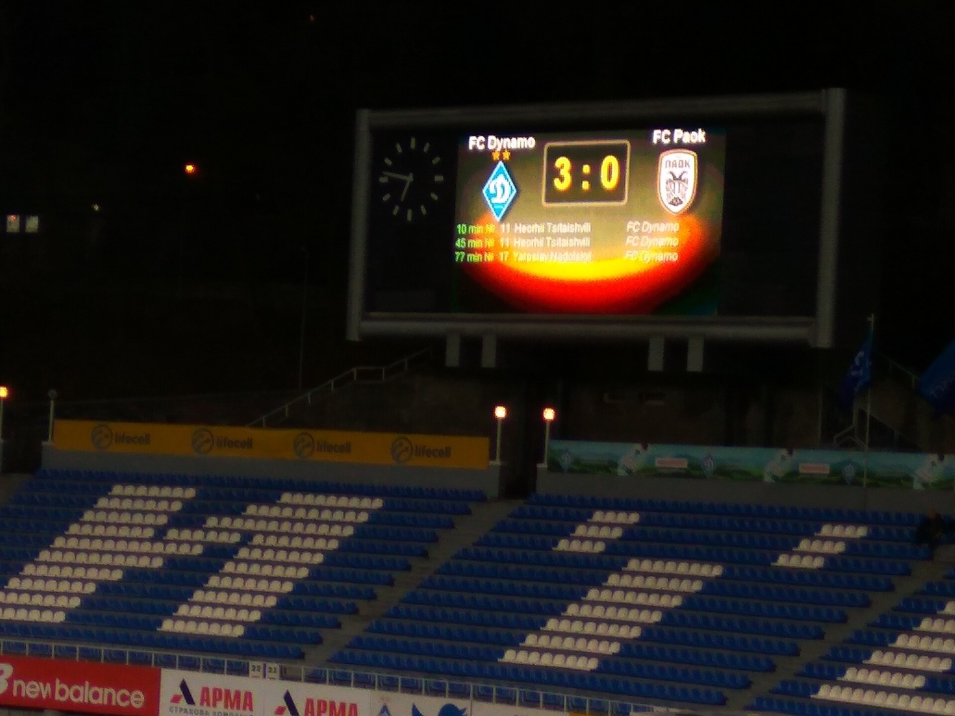 06.11.2019. Юнацька ліга УЄФА 2019—2020. Динамо (Київ) - ПАОК 3:0
