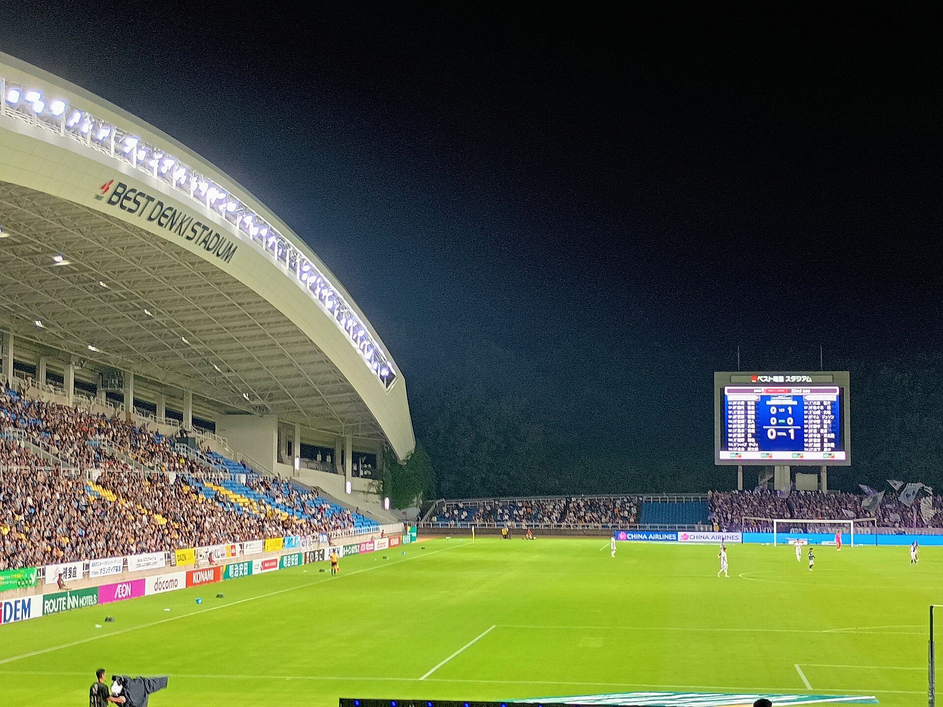 Best Denki Stadium