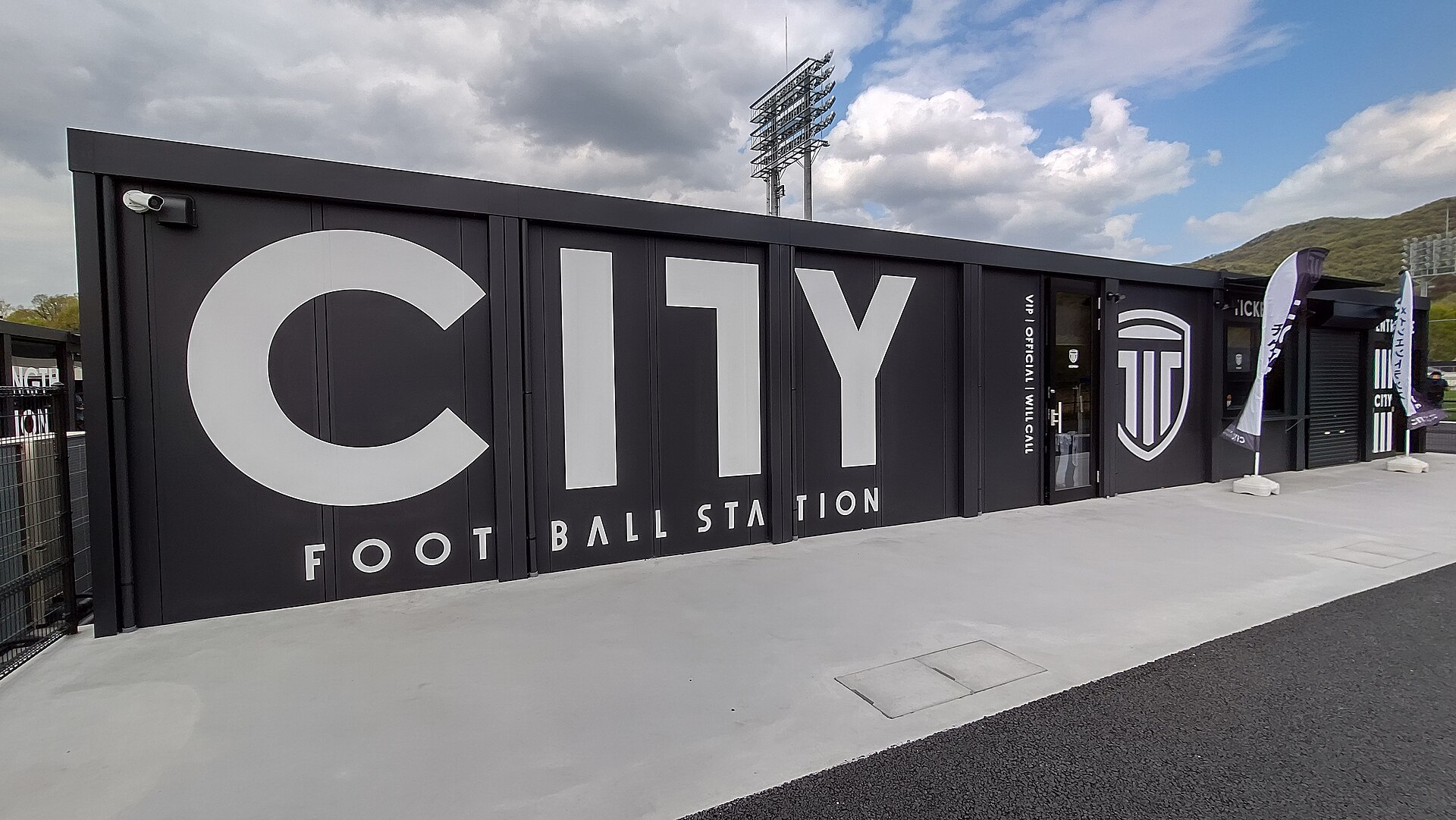 City Football Station, Tochigi, Japan