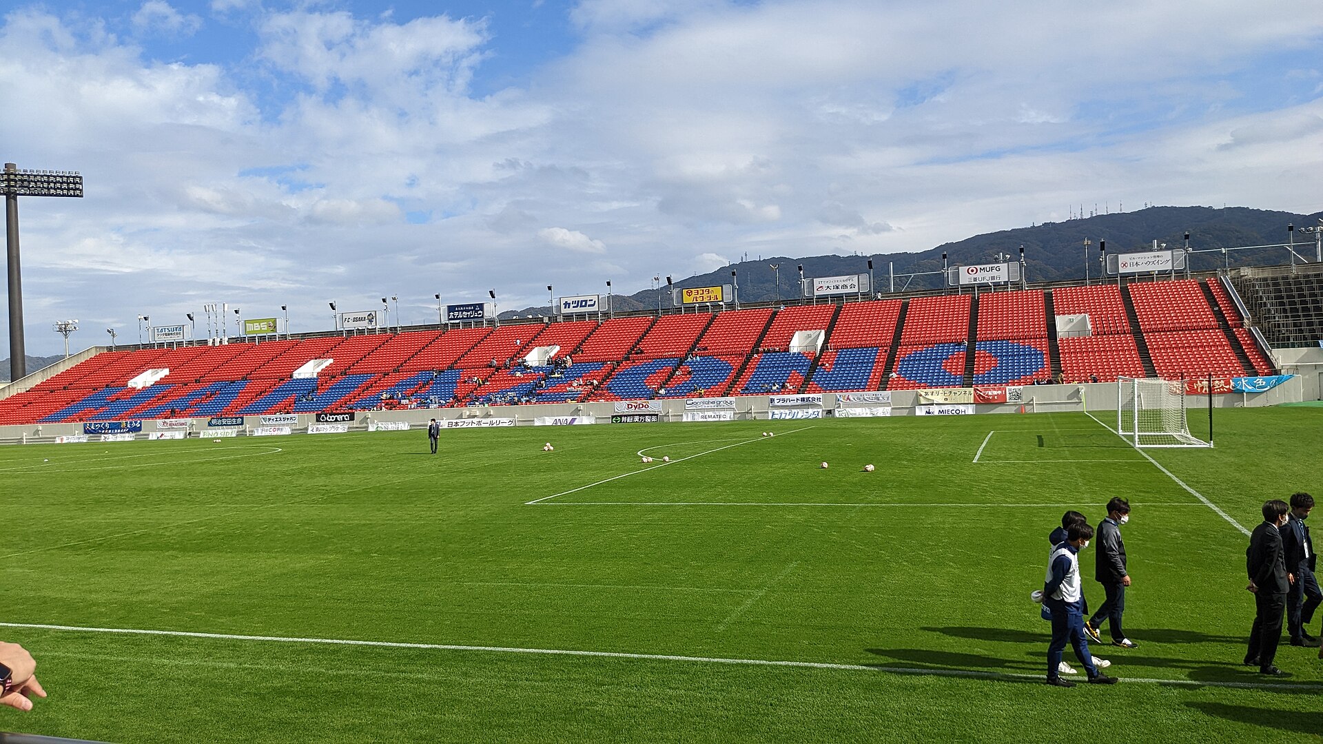 Kintetsu Hanazono Rugby Stadium