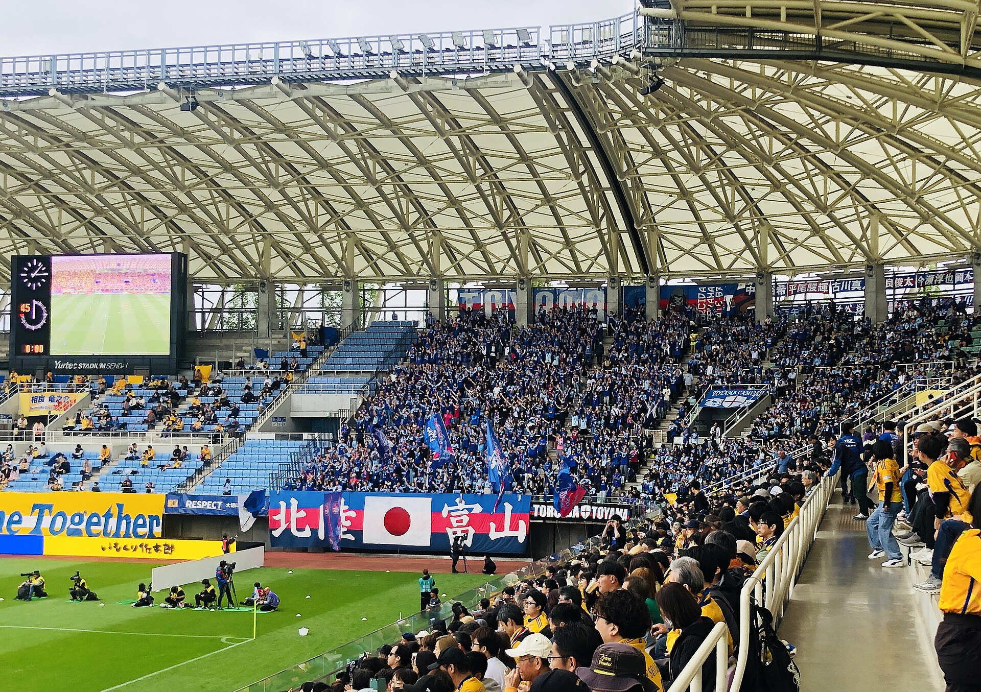 ​J2・J3百年構想リーグ決勝 vs. ベガルタ仙台 富山から1,500人のサポーターが集結