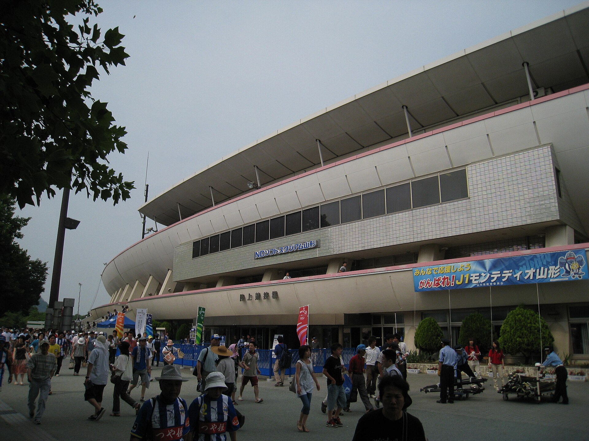 ND Soft Stadium Yamagata