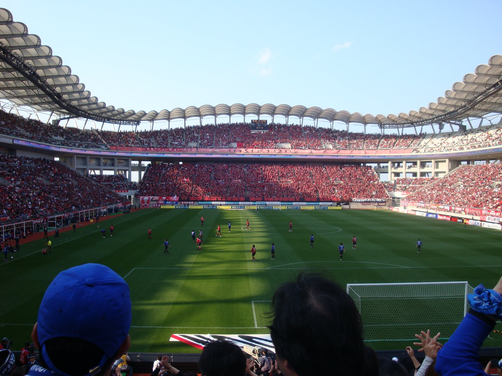 Kashima Soccer Stadium