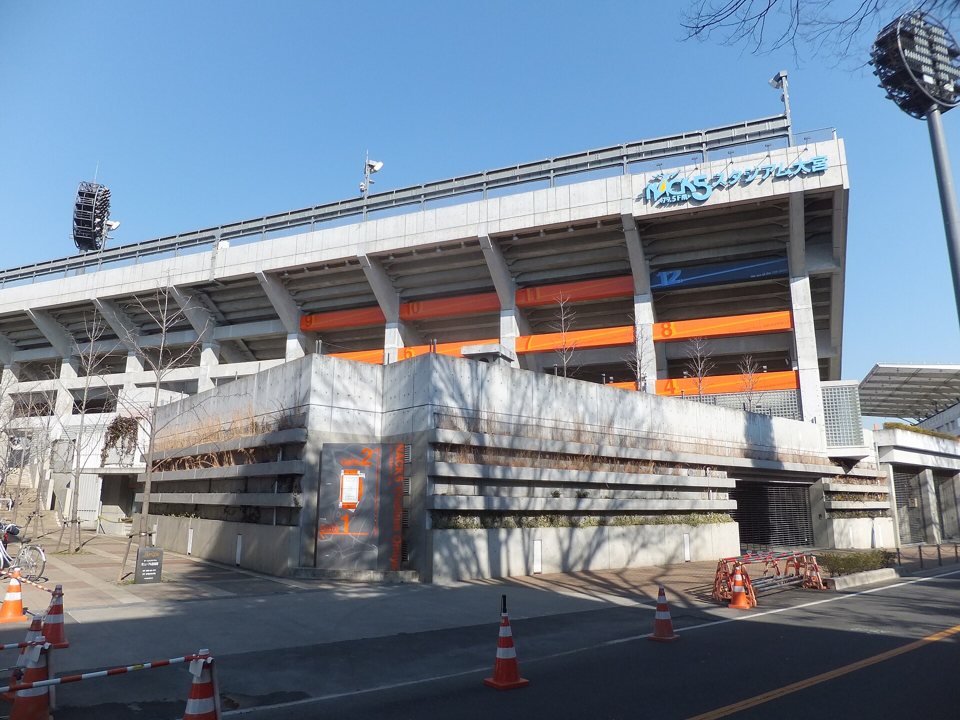 ​大宮アルディージャの本拠地スタジアム、Nack5スタジアム（大宮公園サッカー場、さいたま市大宮区）