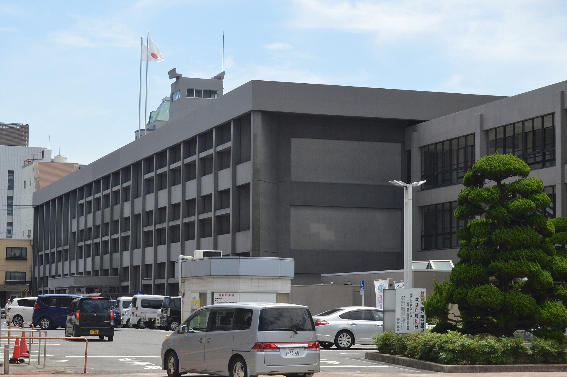 ​愛媛県今治市別宮町1丁目4-1にある今治市役所。設計は丹下健三。