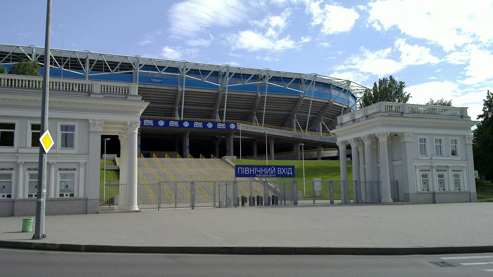 Днепр Арена, Днепр, Украина