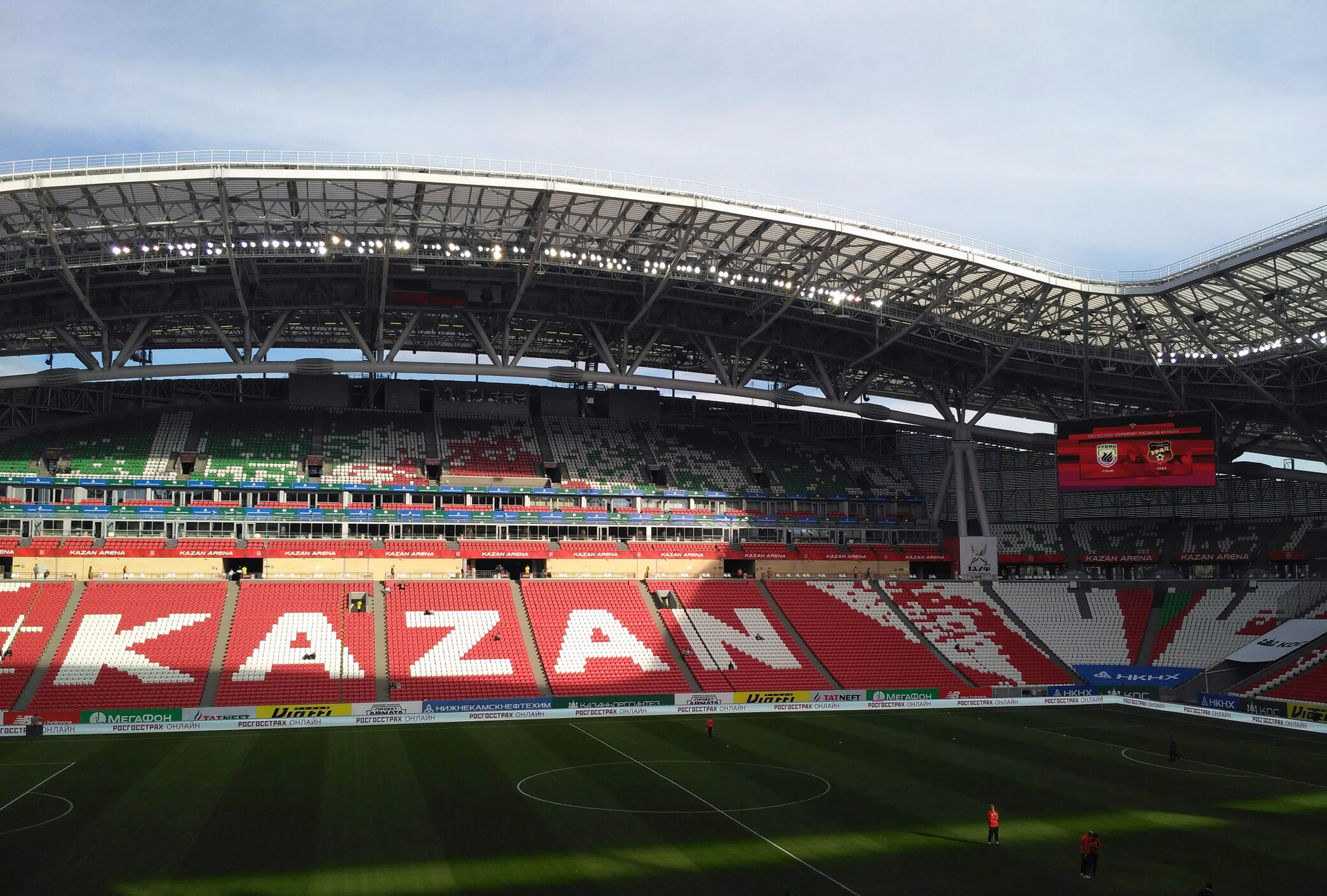 Стадион "Казань Арена" перед матчем.