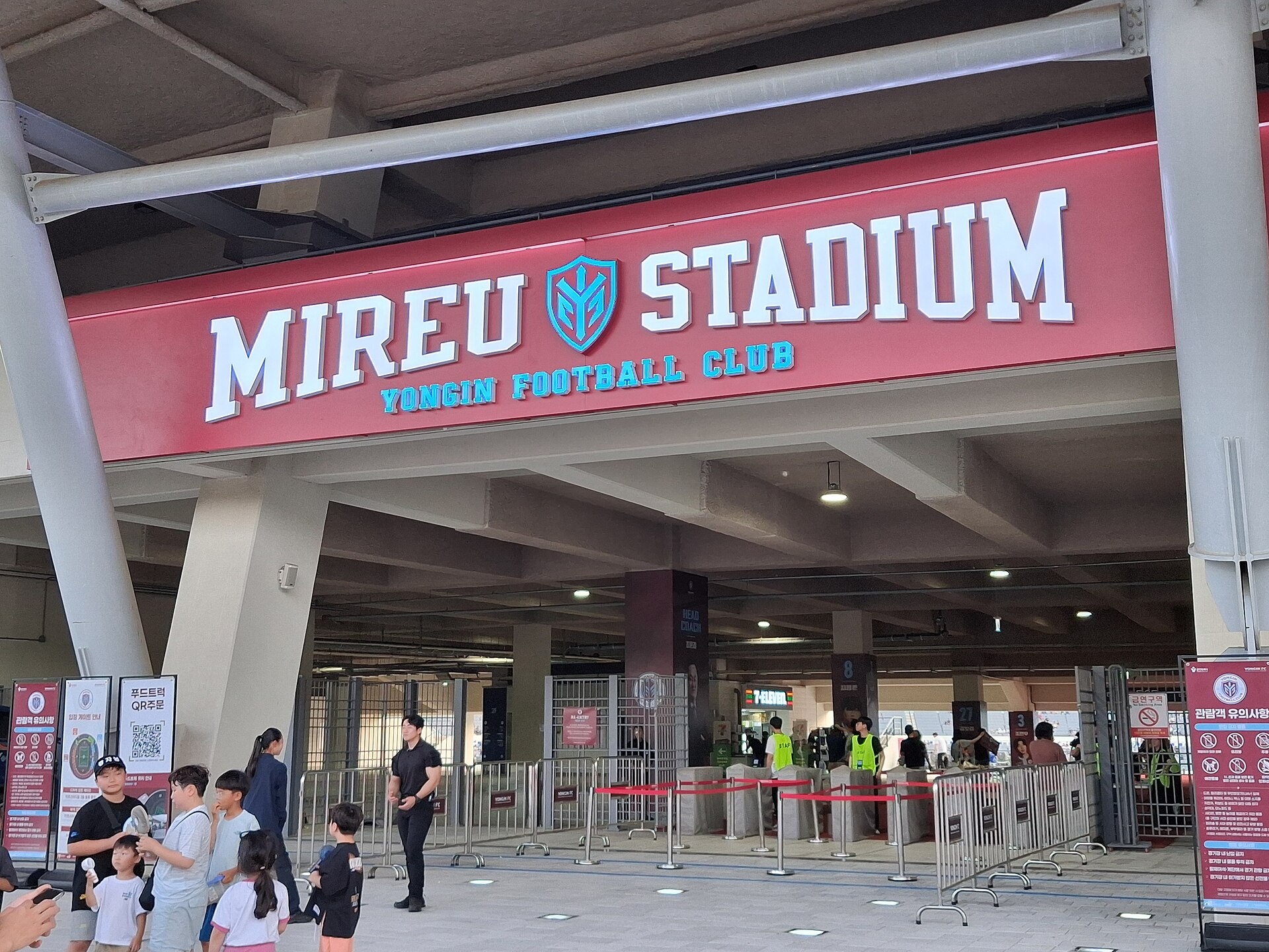 Yongin Mireu Stadium
