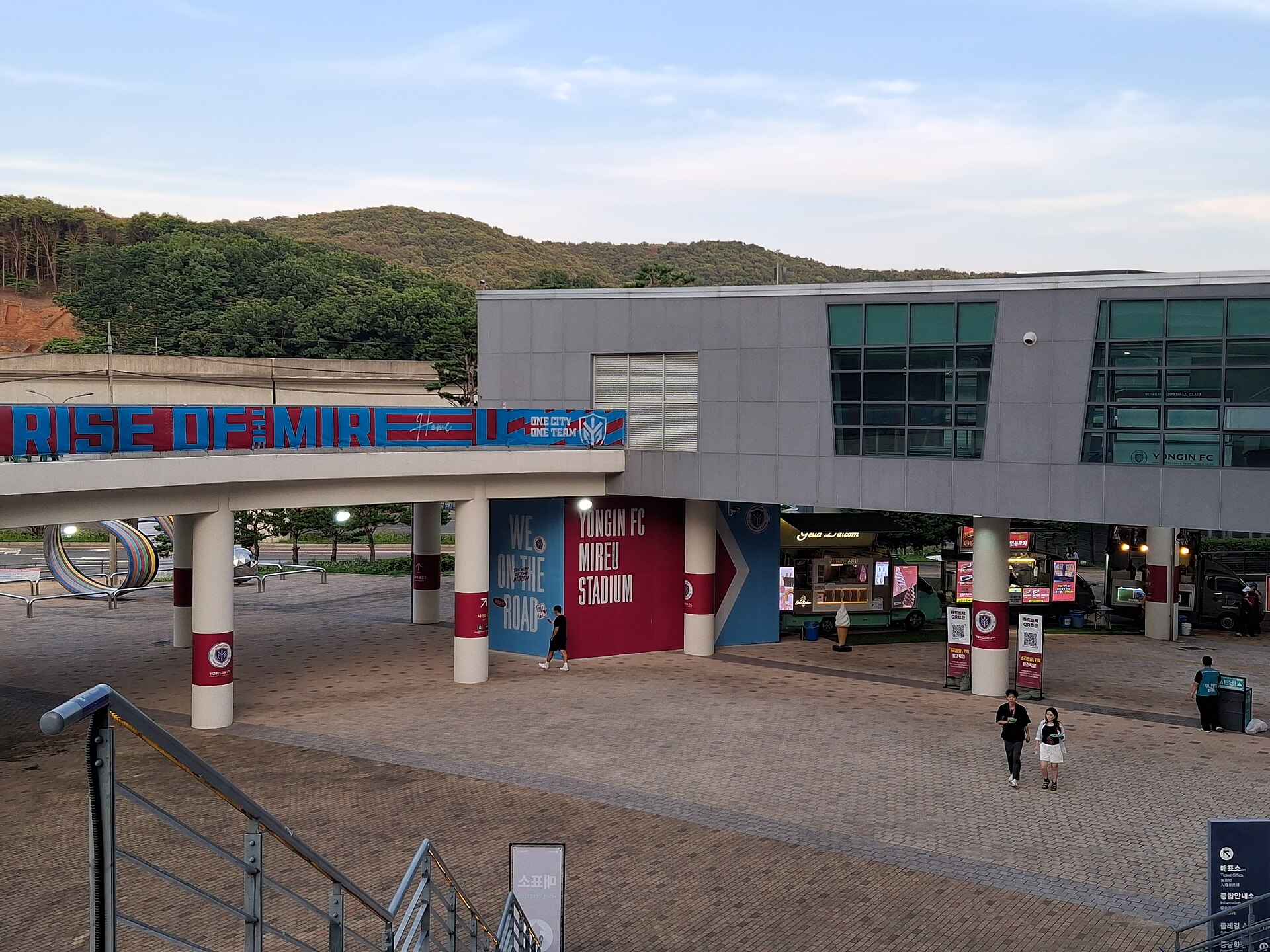 Yongin Mireu Stadium