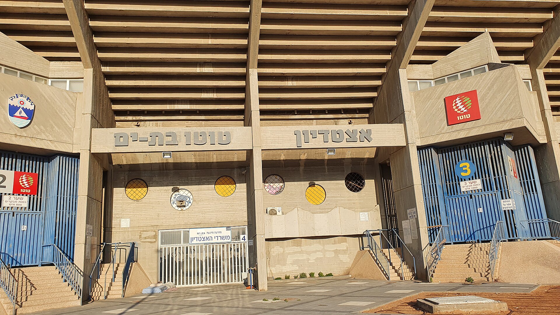 Bat Yam Municipal Stadium