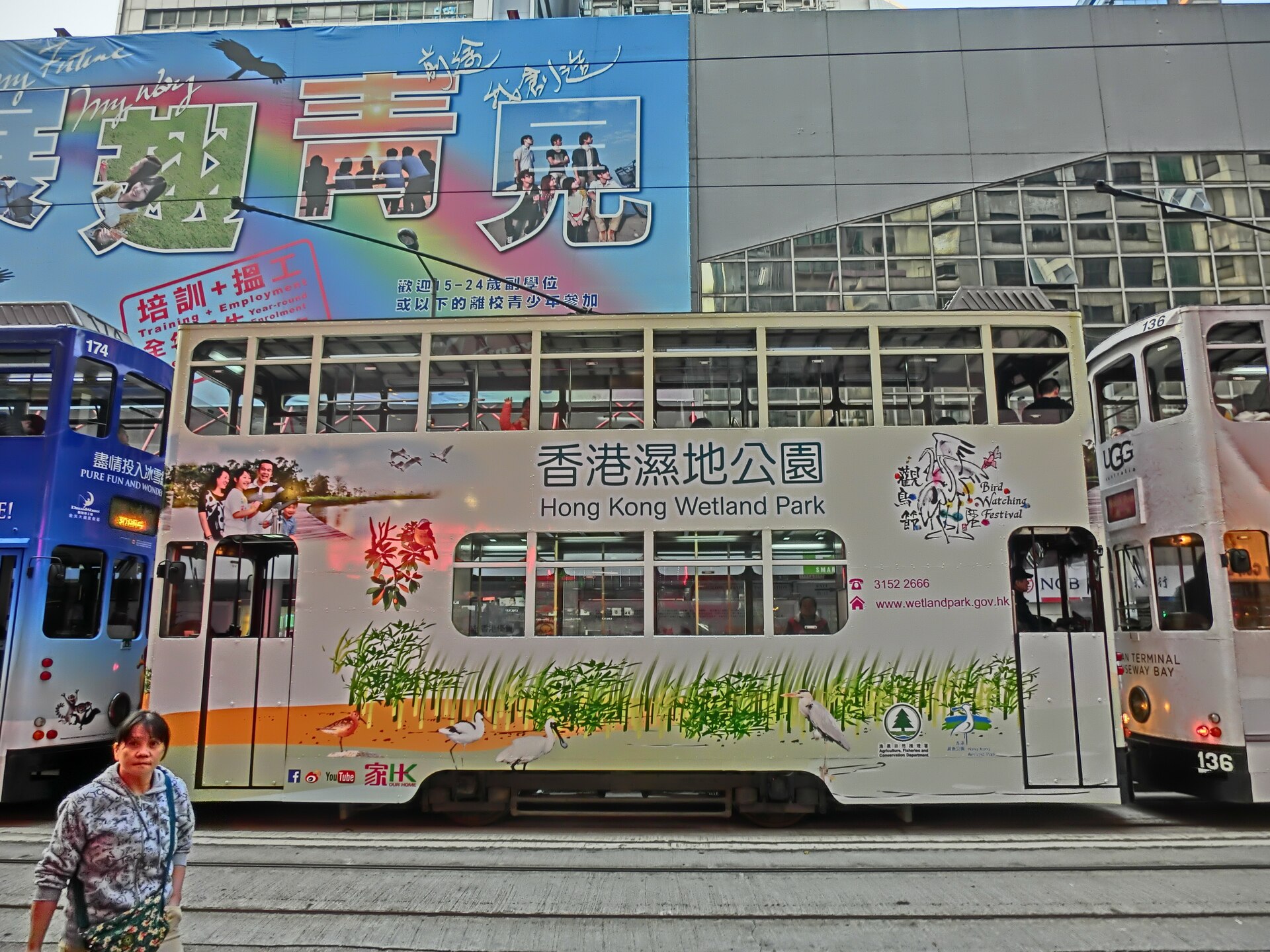 zh:灣仔 莊士敦道 , Johnston Road, Wan Chai, Hong Kong
