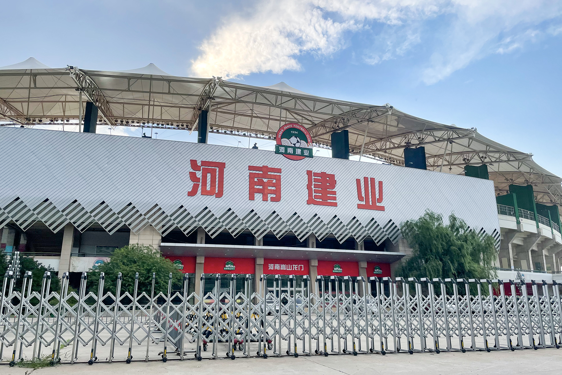 Zhengzhou Hanghai Stadium