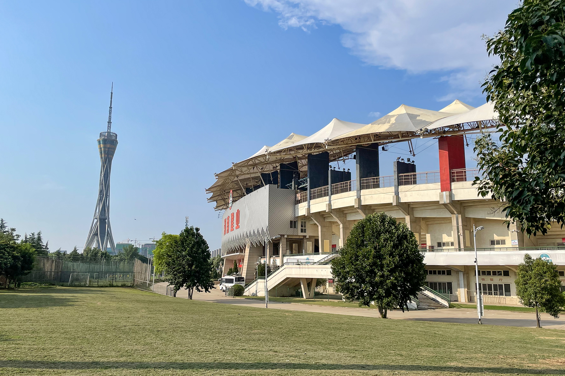 Zhengzhou Hanghai Stadium