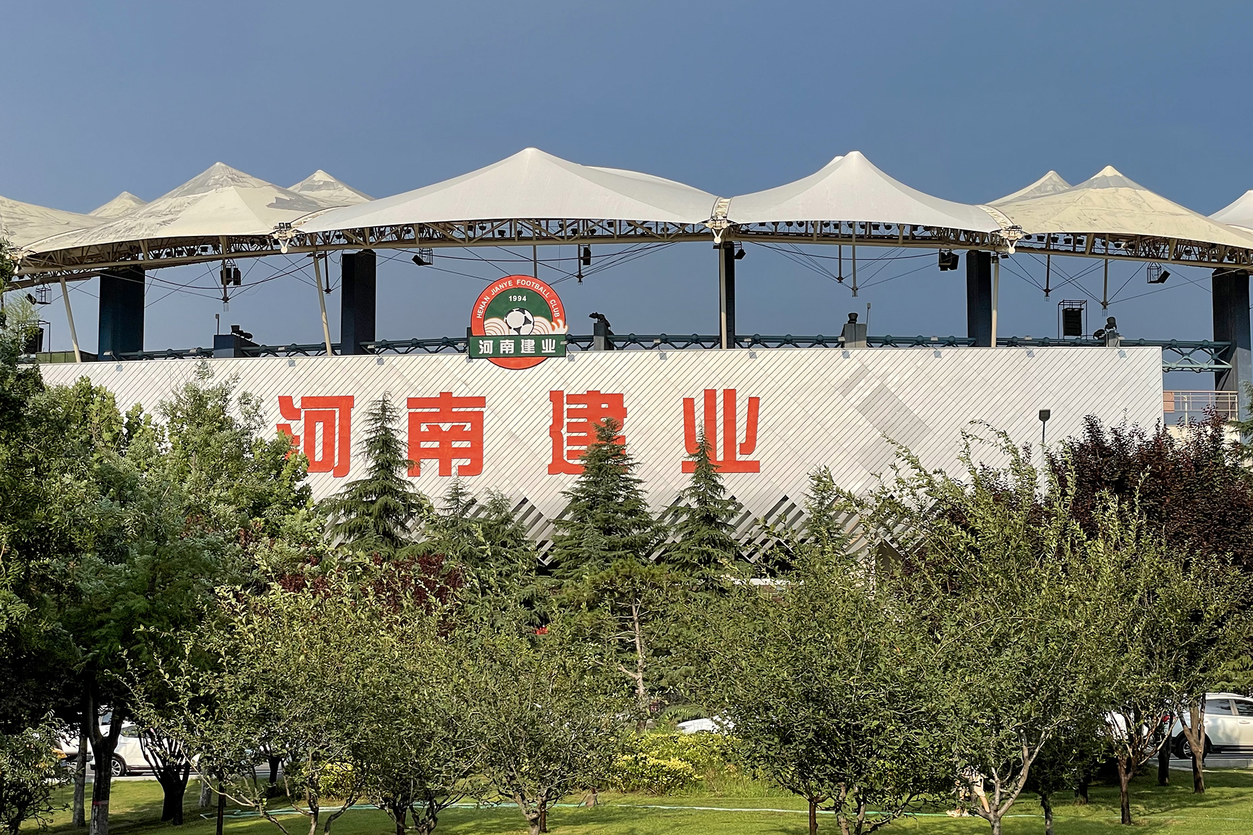 Zhengzhou Hanghai Stadium