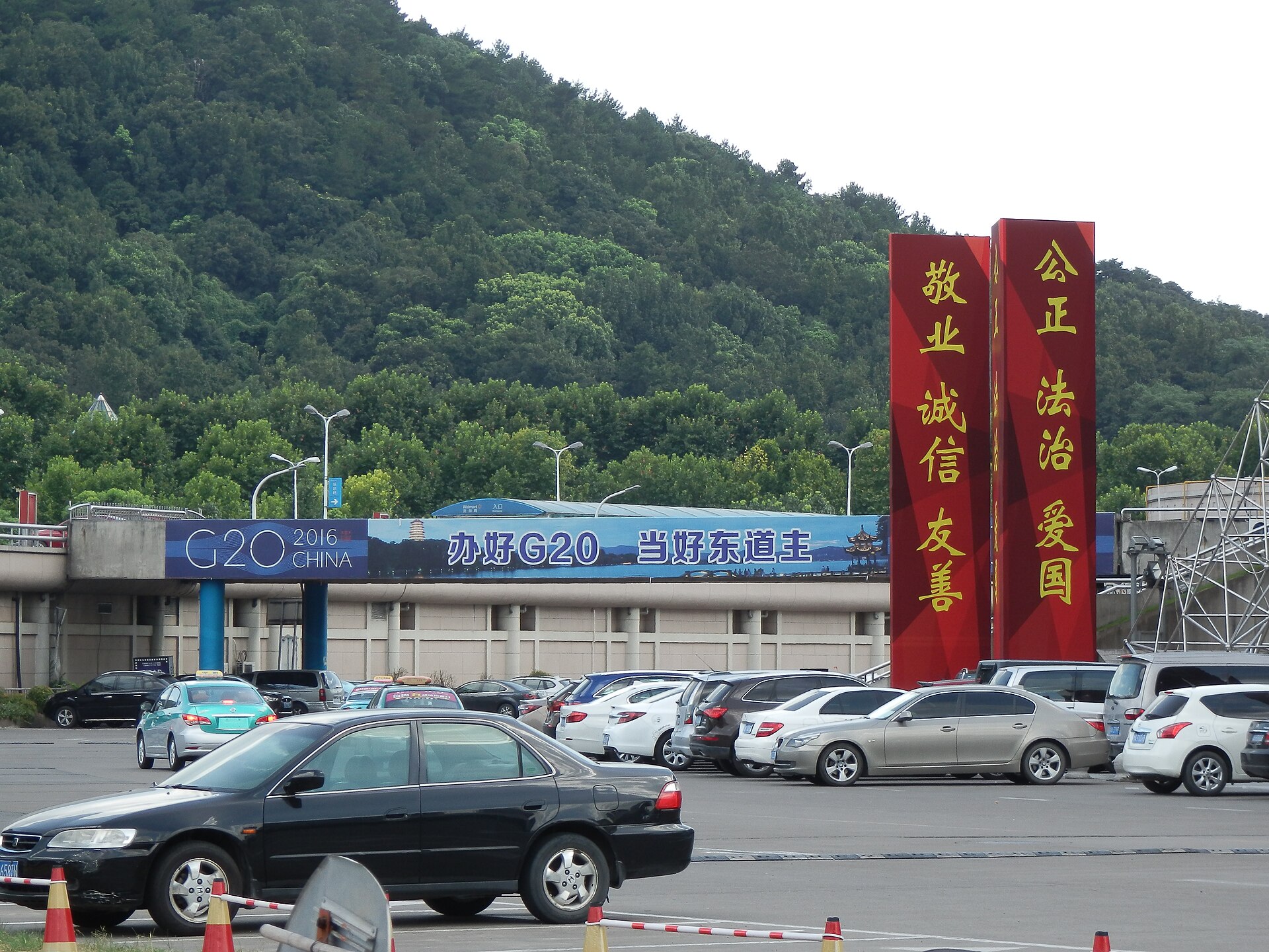 Huanglong Stadium, Hangzhou, China