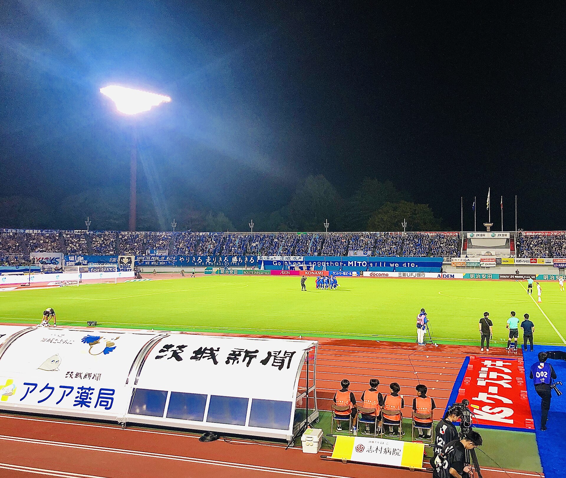 水戸サポーターの前で円陣を組む水戸の選手