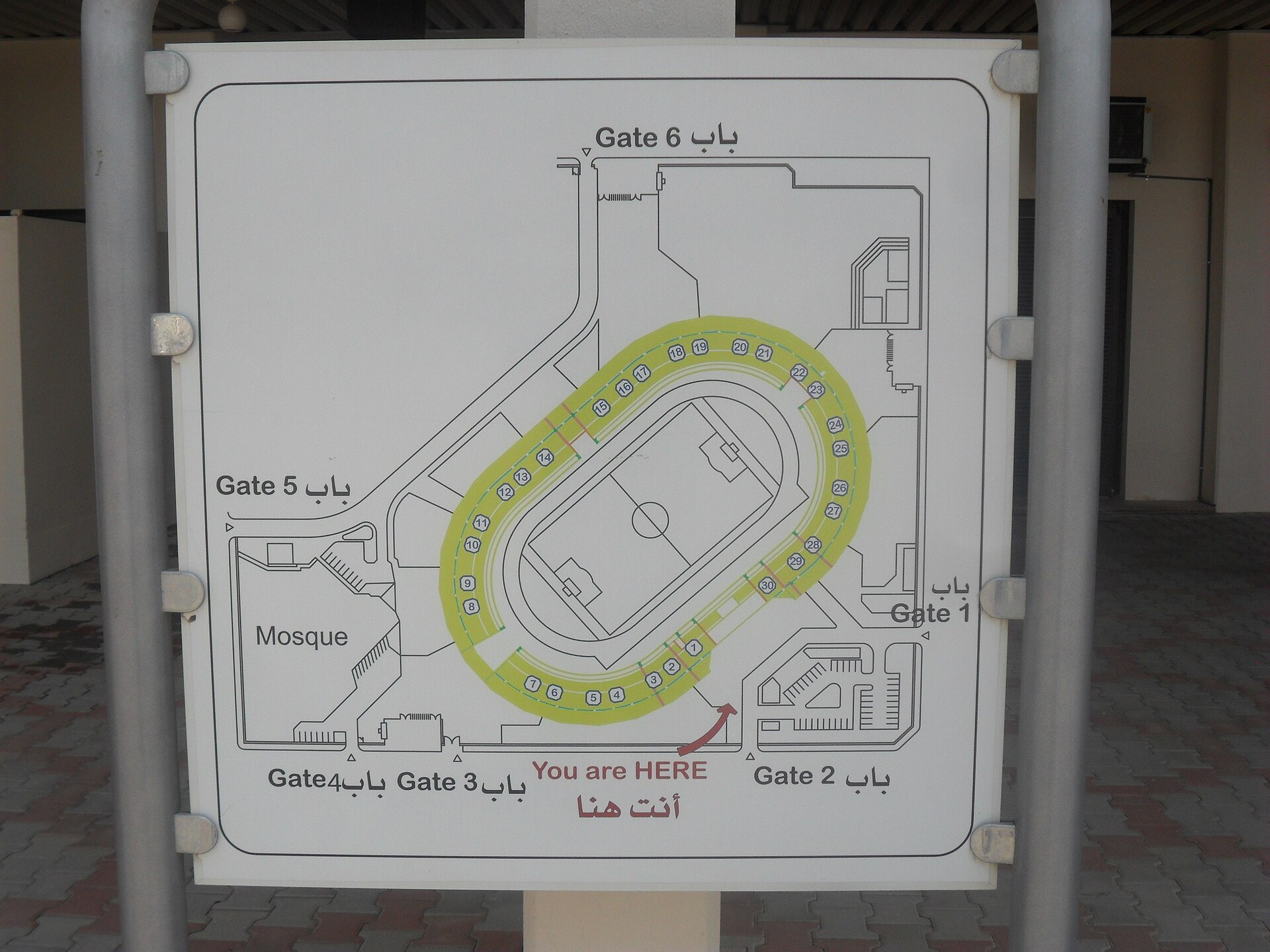 Prince-Mohamed-bin-Fahd-Stadion, Dammam, Saudi-Arabien