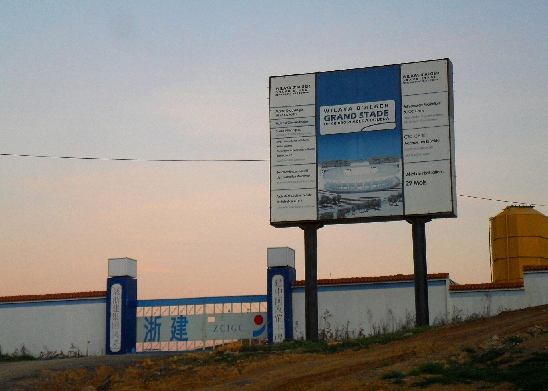 Stade Ali-la-Pointe, Douera, Algerien