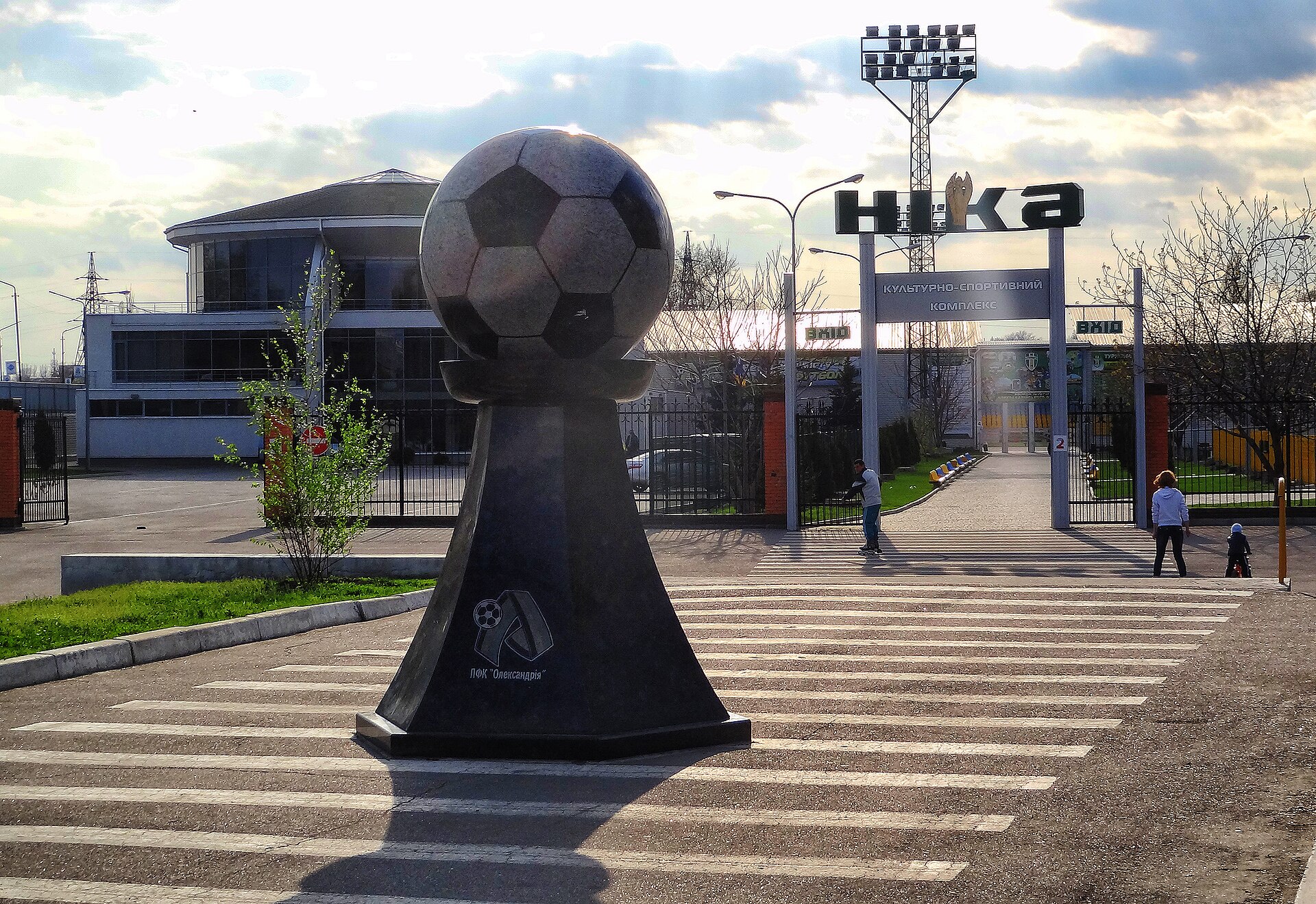 CSC Nika Stadium, Oleksandria, Ukraine