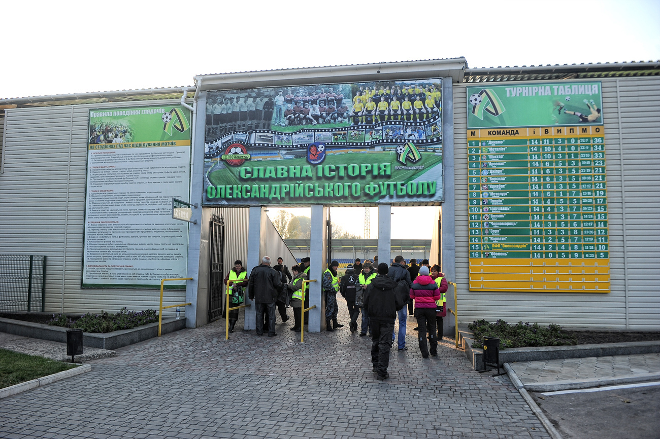 CSC Nika Stadium, Oleksandria, Ukraine