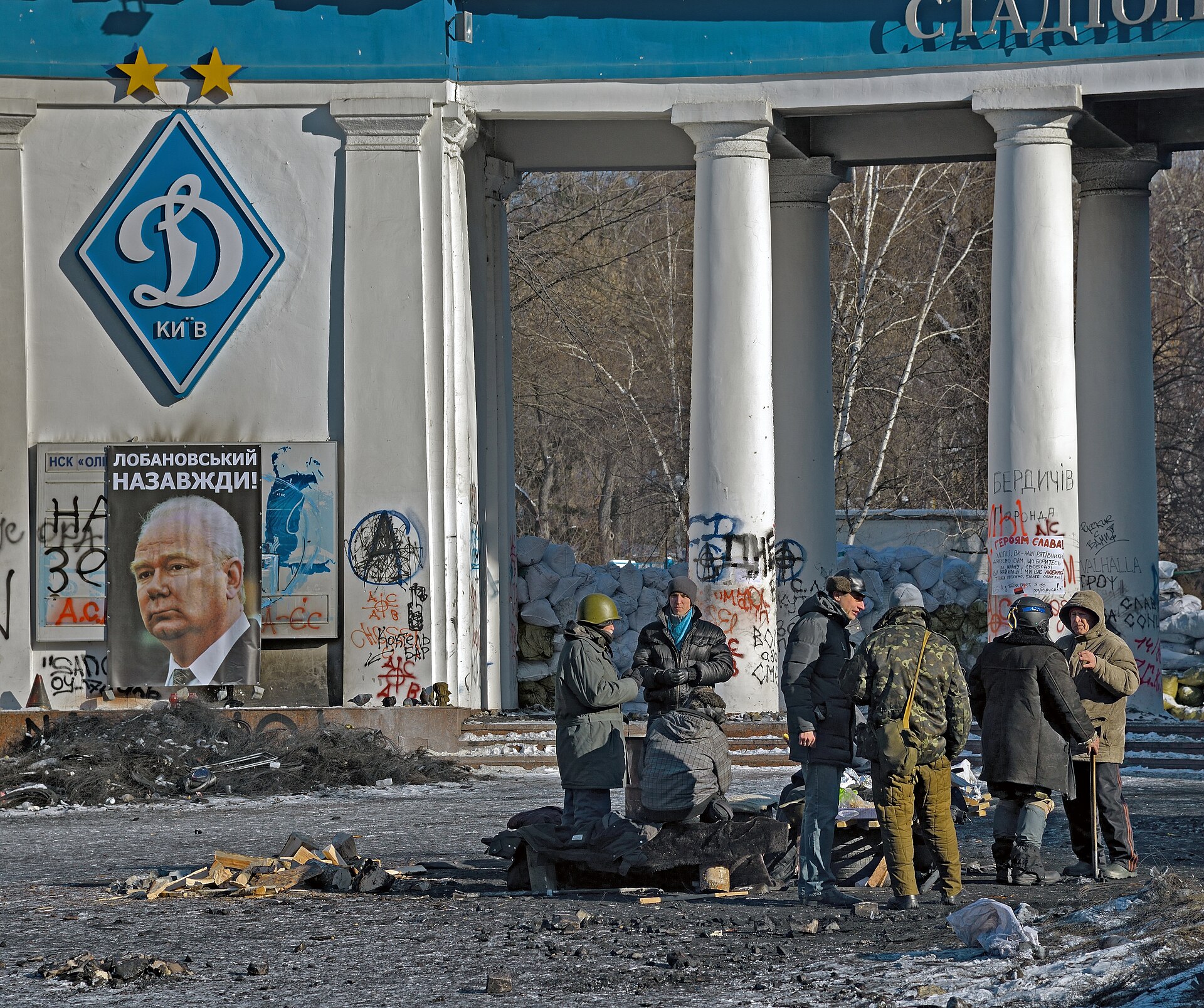Dynamo n.a. Walerij Lobanowskyj, Kiew, Ukraine