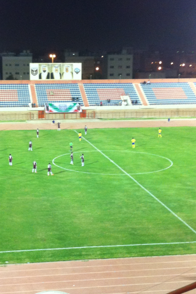 Ali Sabah Al-Salem-Stadion