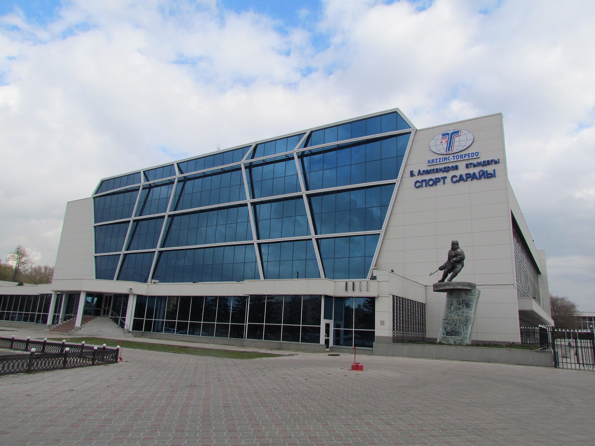 Дворец спорта имени Бориса Александрова, Усть-Каменогорск