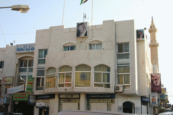 Ramtha Military Exhibition Hall