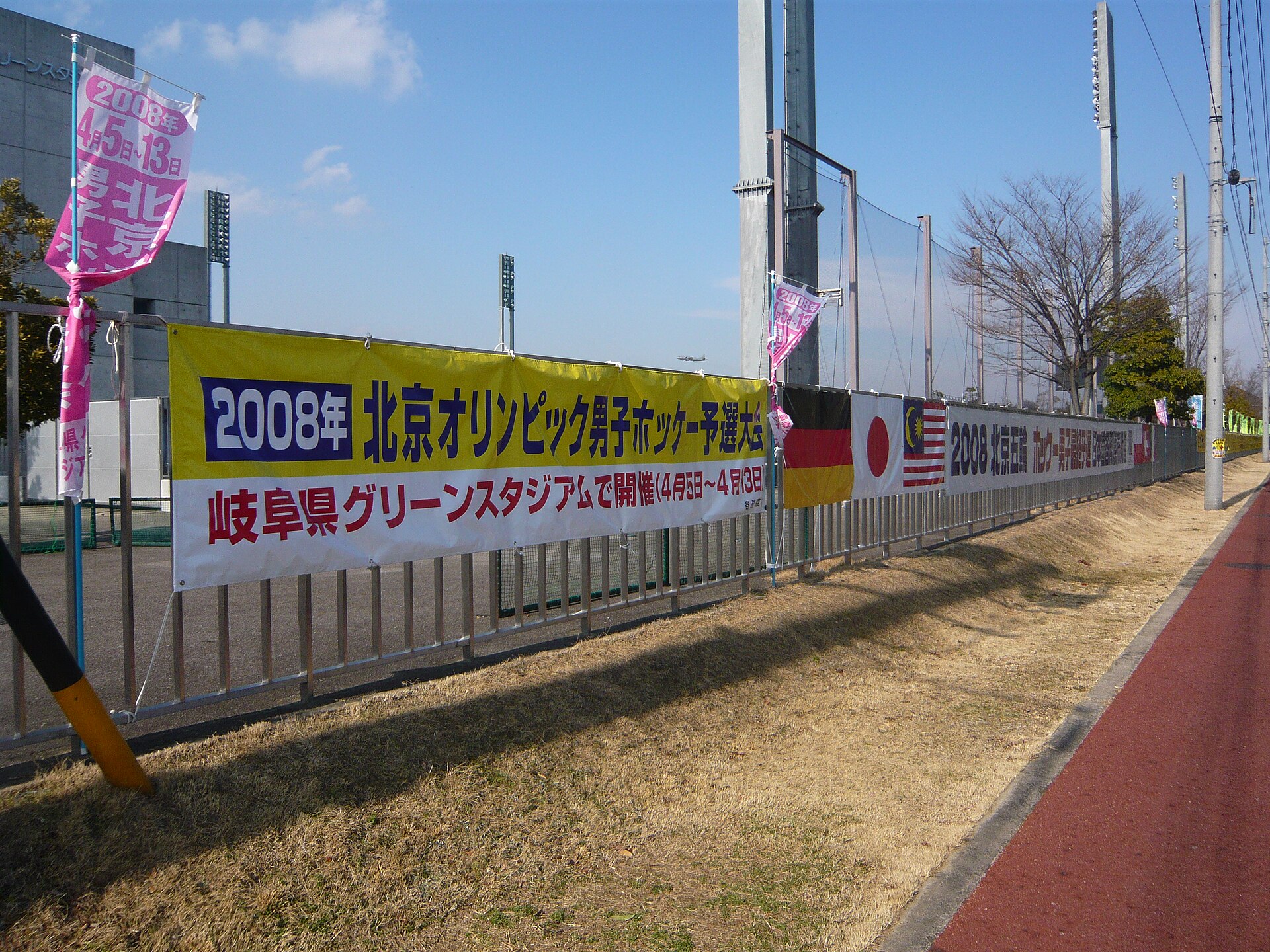 Gifu Prefectual Green Stadium（ w:ja:岐阜県グリーンスタジアム ）,Kakamigahara,Gifu,Japan（岐阜県各務原市）で撮影。