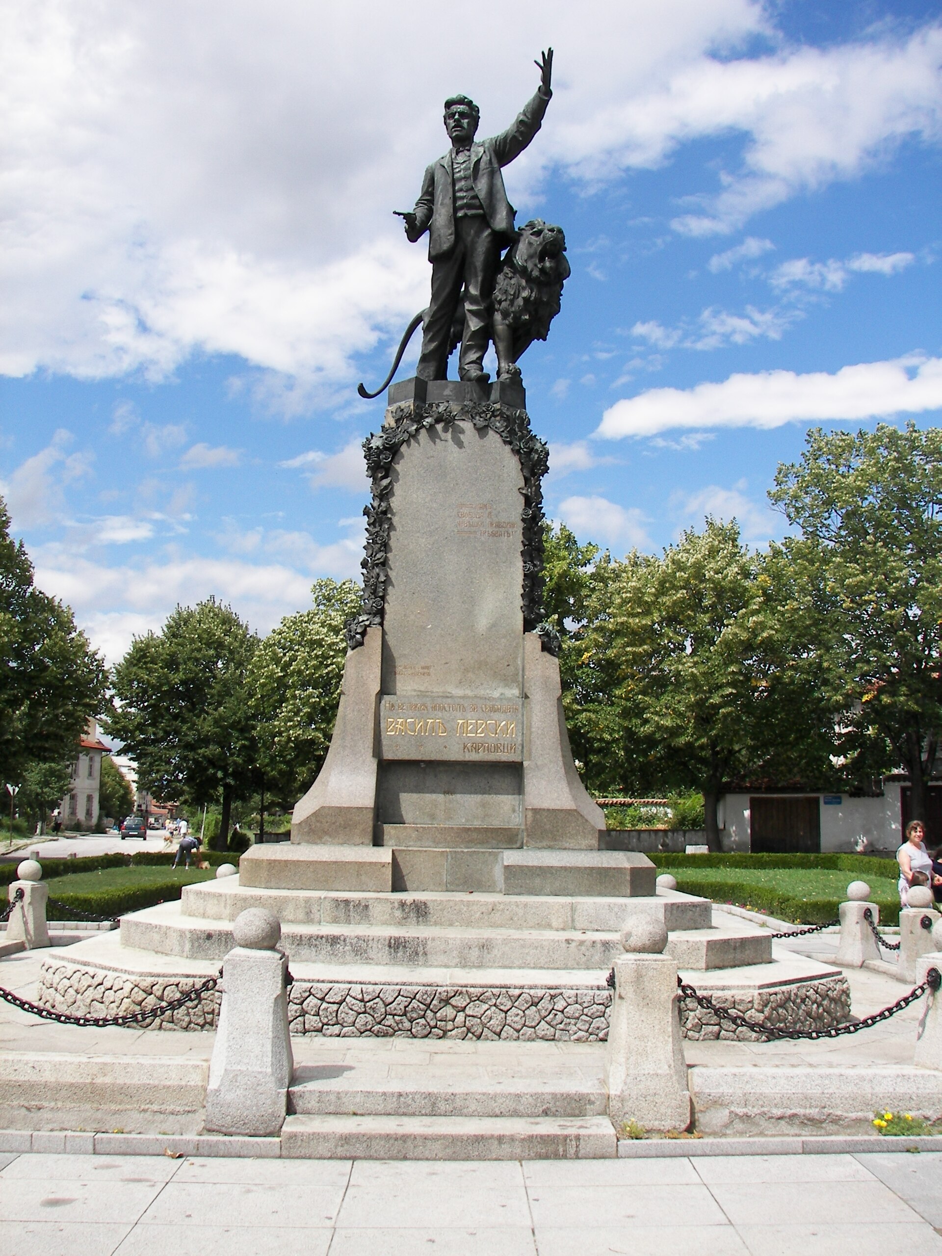Nationale Sportakademie Vasil Levski, Sofia, Bulgarien