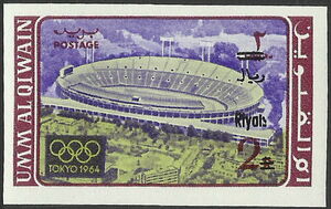 طابع إماراتي صدر عام 1967م.