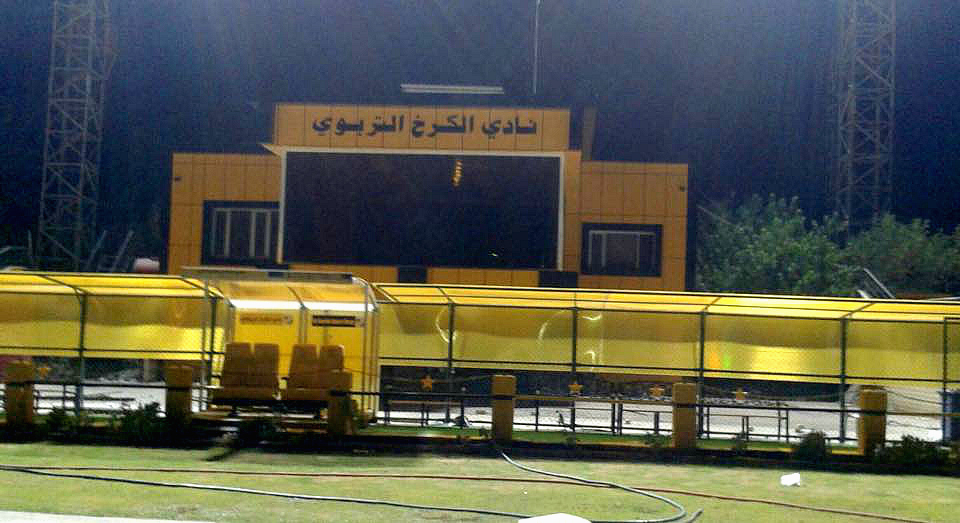 Sharar Haidar Stadium, Baghdad, Iraq