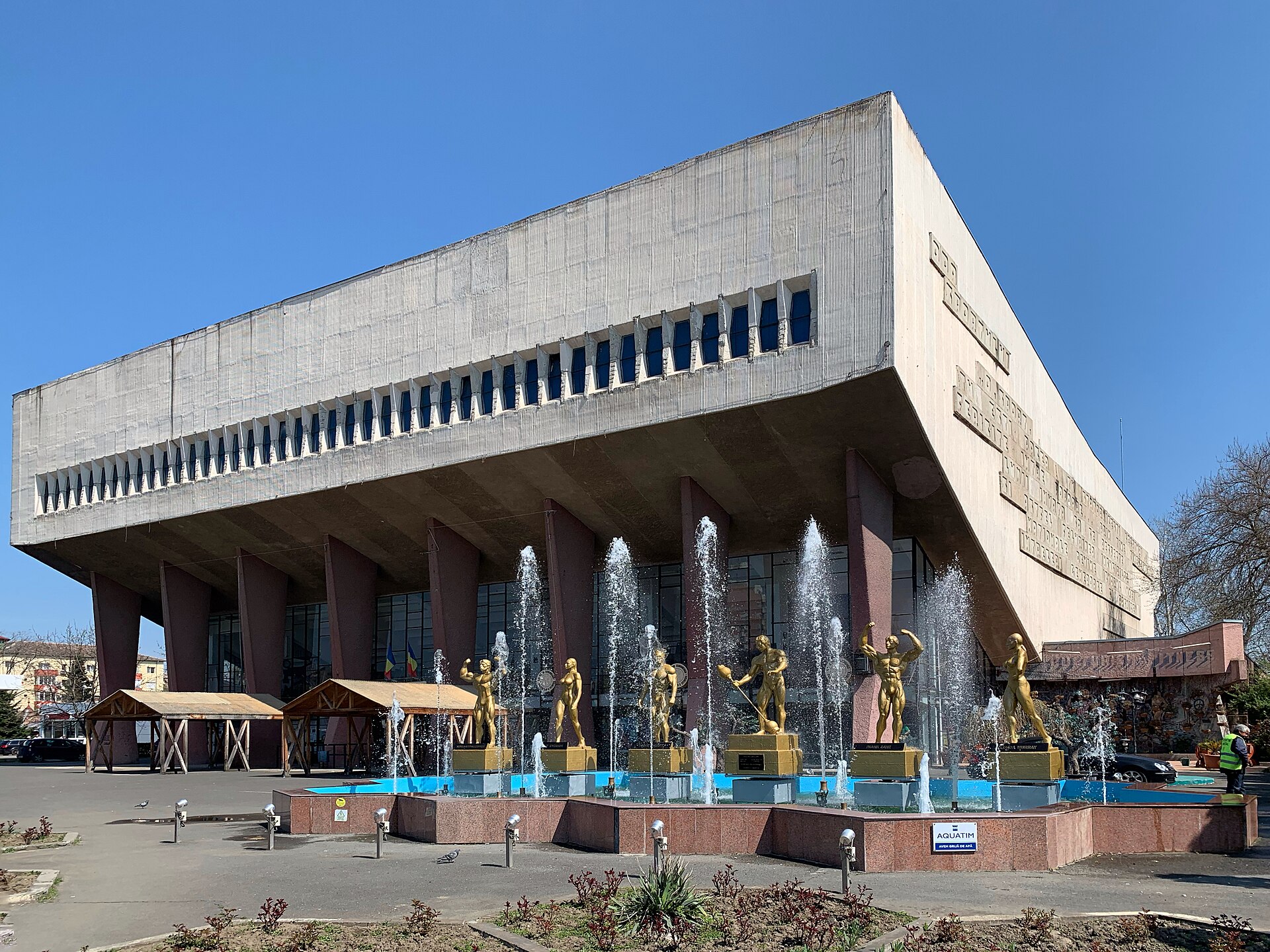Сала Константин Жуде, Тимишоара, Румыния