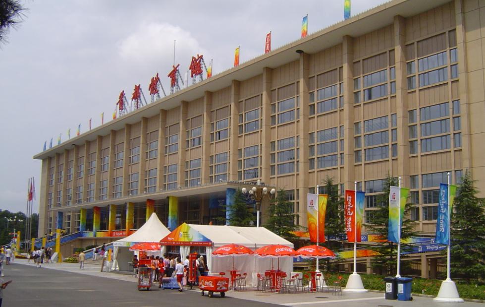 The Capital Arena, Ilagan, Philippines