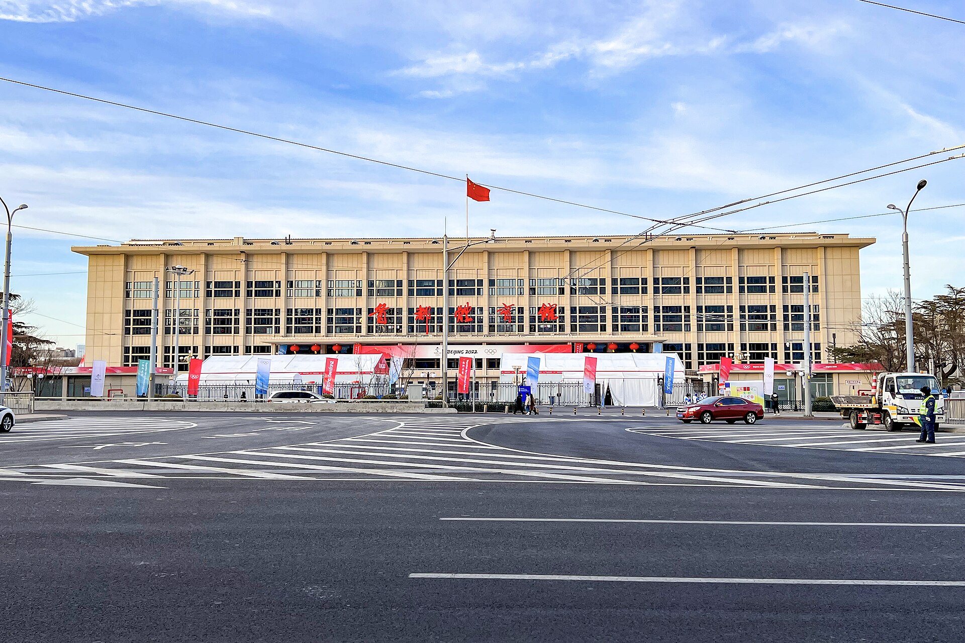 Earlier that day, Yuzuru Hanyu arrived in Beijing... already.